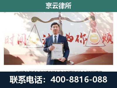 额济纳-养殖场拆迁律师