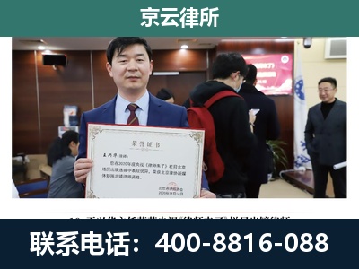 额济纳-养殖厂拆迁纠纷律师