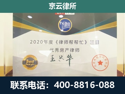 额济纳-养殖场征收律师
