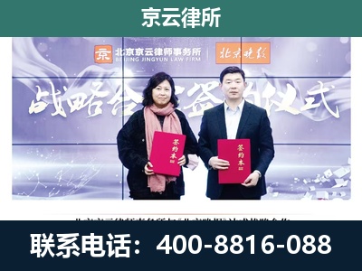 额济纳-养殖场拆迁律师