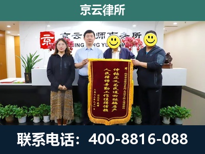 额济纳-养殖场拆迁律师