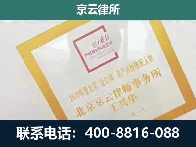 额济纳-畜禽养殖场拆迁维权律师
