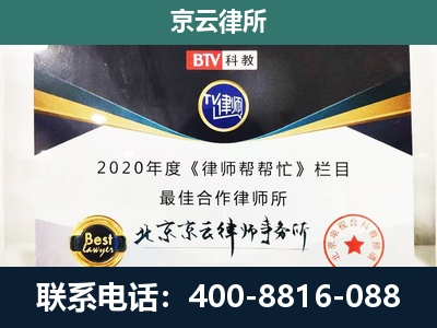 额济纳-养殖场征地补偿律师