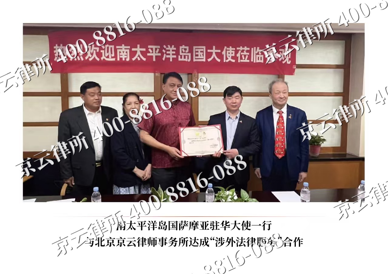 额济纳-企业拆迁维权律师