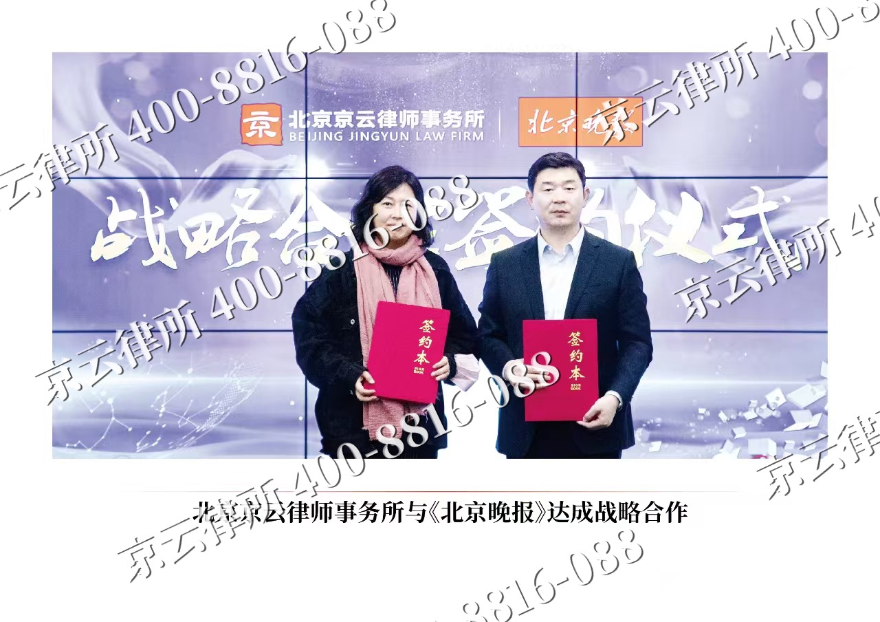 额济纳-企业拆迁维权律师