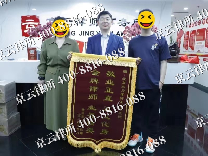 额济纳-企业厂房拆迁律师