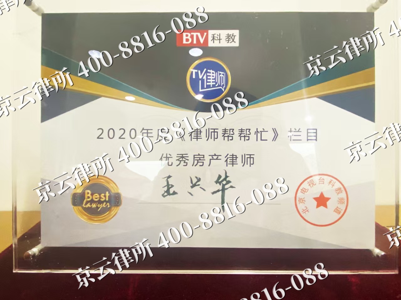 额济纳-养殖场征收律师